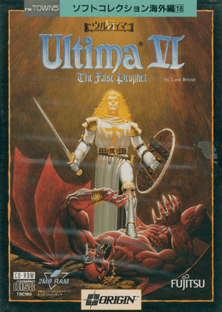 Ultima VI: The False Prophet - FMTOWNS - Fujitsu FM Towns