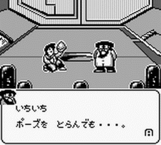 Dino Breeder - GAMEBOY - Nintendo Game Boy - Ingames