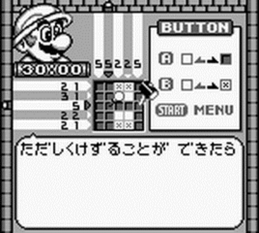 Mario no Picross - GAMEBOY - Nintendo Game Boy - Ingames
