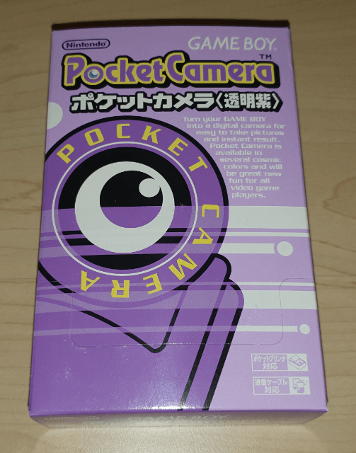 Game Boy Pocket Camera - GAMEBOY - Nintendo Game Boy