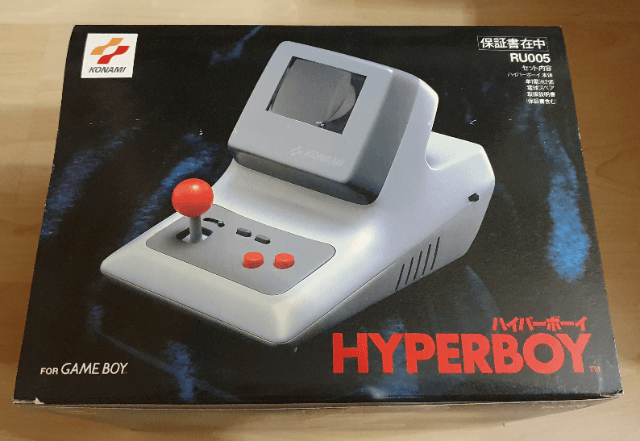 Hyperboy - GAMEBOY - Nintendo Game Boy