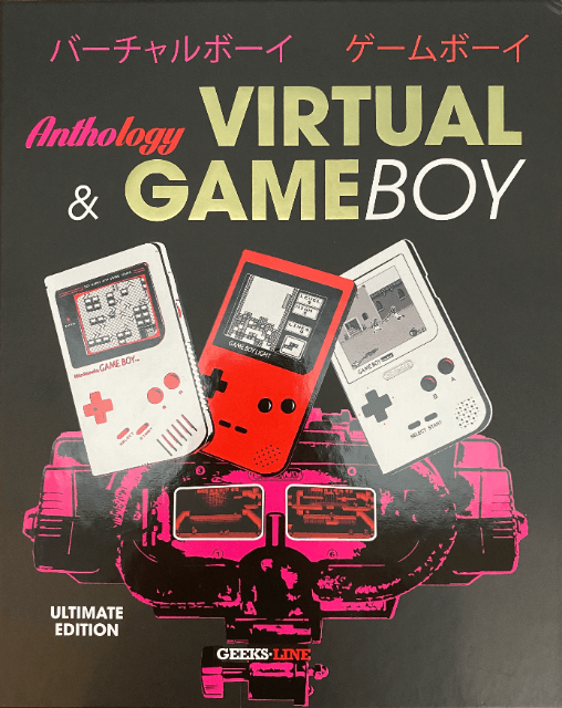 Virtual & Game Boy Anthology - GAMEBOY - Nintendo Game Boy