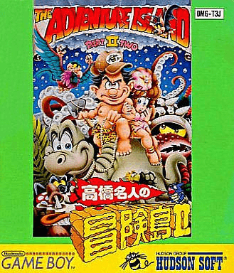 Takahashi Meijin no Bouken Jima II - GAMEBOY - Nintendo Game Boy - Packshots