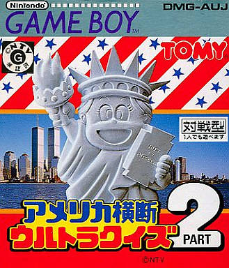 America Oudan Ultra-Quiz Part 2 - GAMEBOY - Nintendo Game Boy