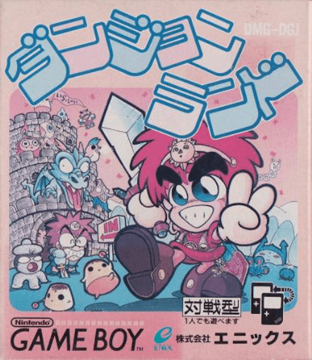 Dungeon Land - GAMEBOY - Nintendo Game Boy