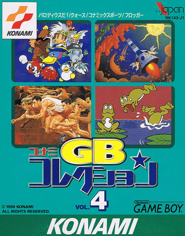 Konami GB Collection Vol. 4 - GAMEBOY - Nintendo Game Boy