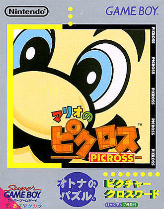 Mario no Picross - GAMEBOY - Nintendo Game Boy