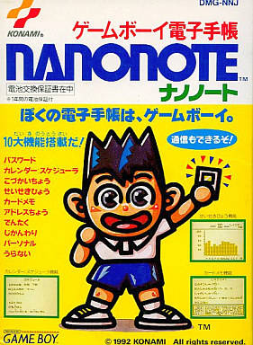 Nanonote - GAMEBOY - Nintendo Game Boy