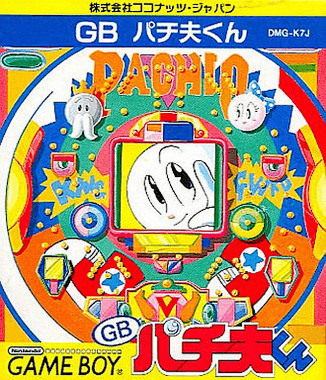 Pachiokun - GAMEBOY - Nintendo Game Boy