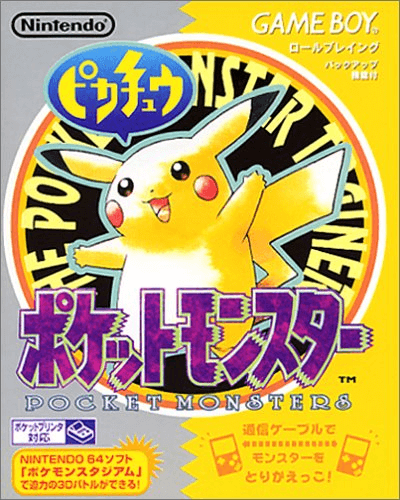 Pocket Monsters Pikachu - GAMEBOY - Nintendo Game Boy - Packshots