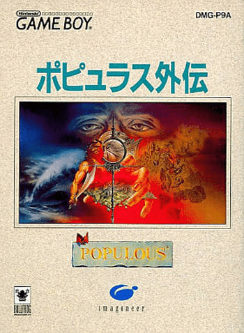 Populous Gaiden - GAMEBOY - Nintendo Game Boy - Packshots
