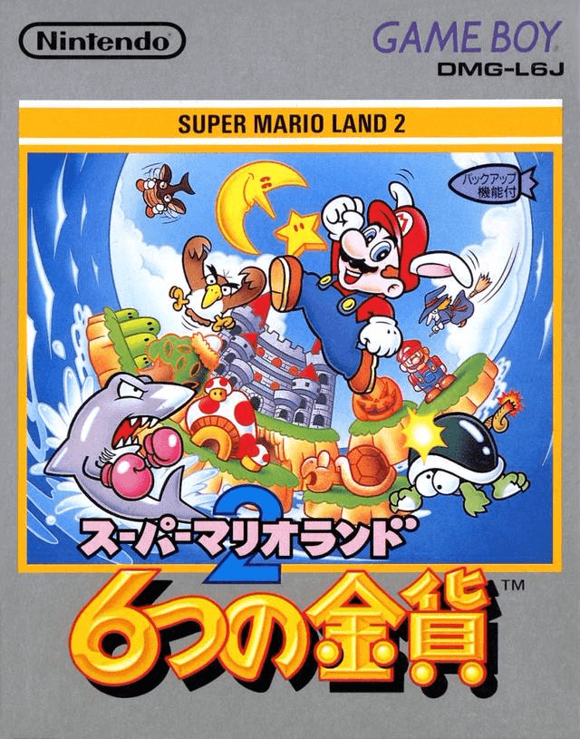 Super Mario Land 2: 6 Tsu no Kinka - GAMEBOY - Nintendo Game Boy