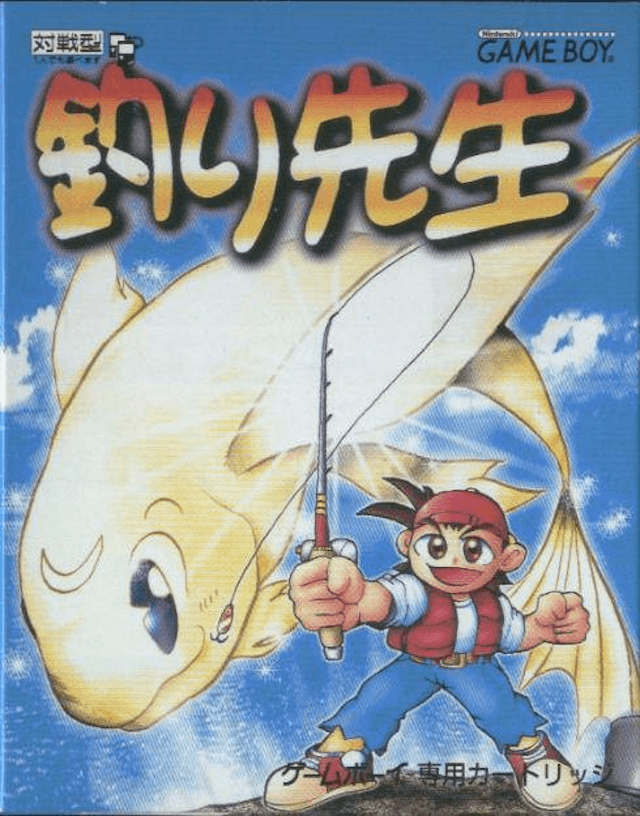 Tsuri Sensei - GAMEBOY - Nintendo Game Boy