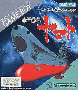 Uchuu Senkan Yamato - GAMEBOY - Nintendo Game Boy - Packshots