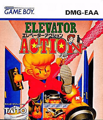Elevator Action - GAMEBOY - Nintendo Game Boy