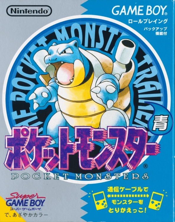 Pocket Monsters Ao - GAMEBOY - Nintendo Game Boy