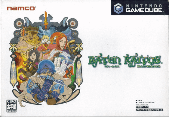 Baten Kaitos: Owaranai Tsubasa to Ushinawareta Umi Complete Box - GAMECUBE - Nintendo GameCube
