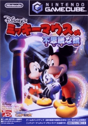 Mickey Mouse no Fushigi na Kagami - GAMECUBE - Nintendo GameCube