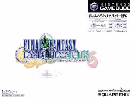 Final Fantasy Crystal Chronicles - GAMECUBE - Nintendo GameCube
