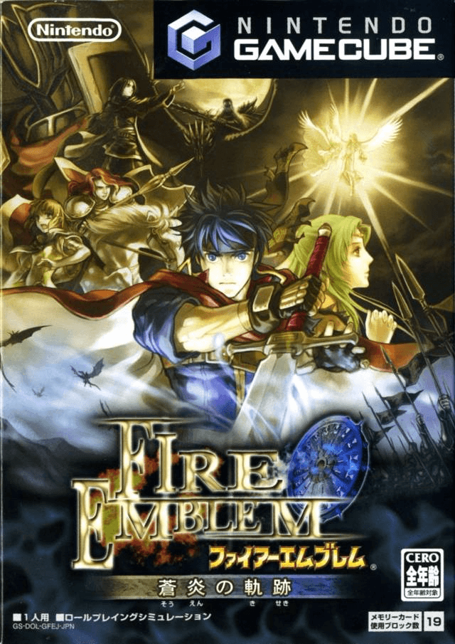 Fire Emblem: Souen no Kiseki - GAMECUBE - Nintendo GameCube