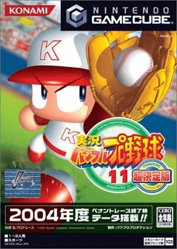 Jikkyou Powerful Pro Yakyuu 11 Chou Ketteiban - GAMECUBE - Nintendo GameCube