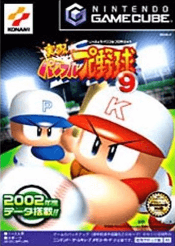 Jikkyou Powerful Pro Yakyuu 9 - GAMECUBE - Nintendo GameCube
