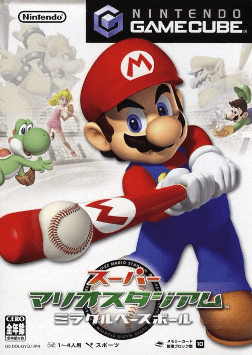 Super Mario Stadium Miracle Baseball - GAMECUBE - Nintendo GameCube - Packshots