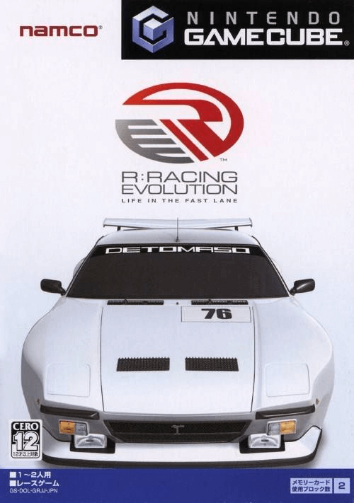 R: Racing Evolution - GAMECUBE - Nintendo GameCube
