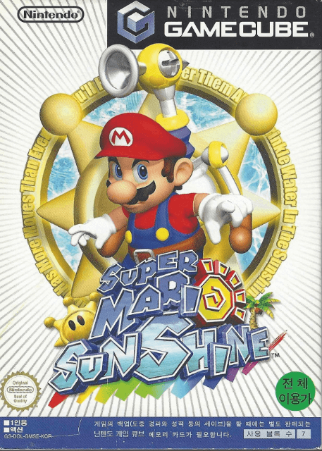 Super Mario Sunshine - GAMECUBE - Nintendo GameCube