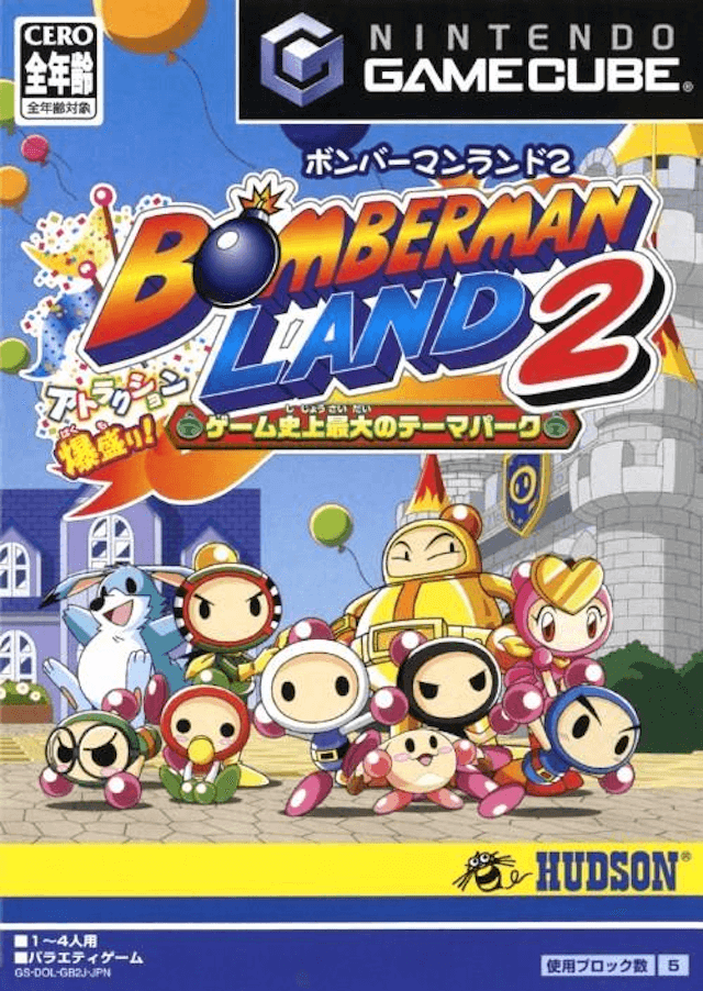 Bomberman Land 2 - GAMECUBE - Nintendo GameCube