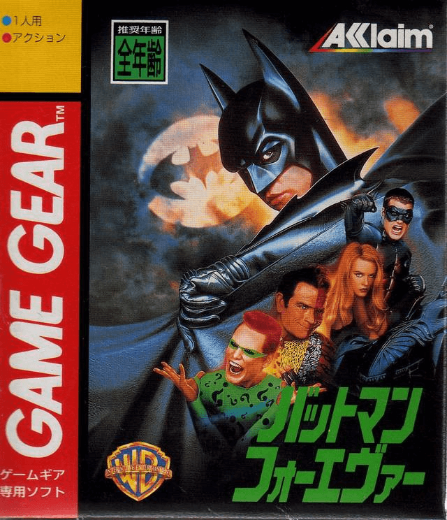 Batman Forever - GAMEGEAR - Sega Game Gear