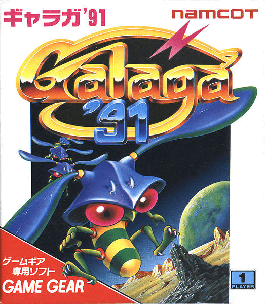 Galaga '91 - GAMEGEAR - Sega Game Gear