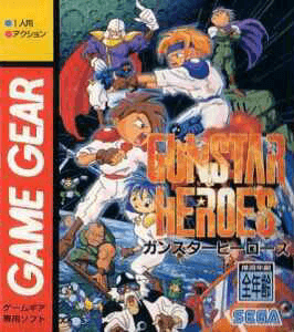 Gunstar Heroes - GAMEGEAR - Sega Game Gear
