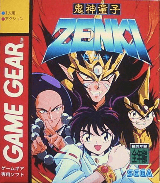 Kishin Douji Zenki - GAMEGEAR - Sega Game Gear