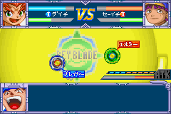 Bakuten Shoot Beyblade: Gekitou! Saikyou Blade - GBA - Nintendo Game Boy Advance - Ingames