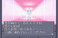 Shin Megami Tensei - GBA - Nintendo Game Boy Advance - Ingames