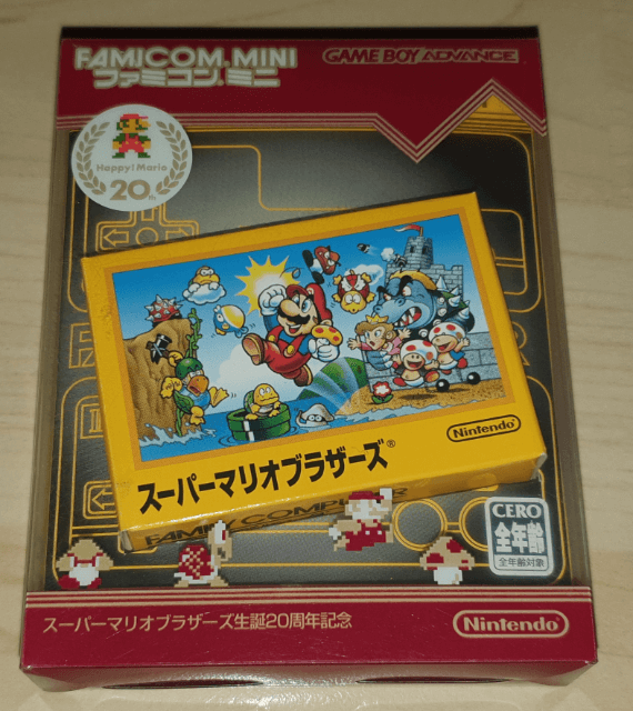 Super Mario Bros. - GBA - Nintendo Game Boy Advance - Packshots