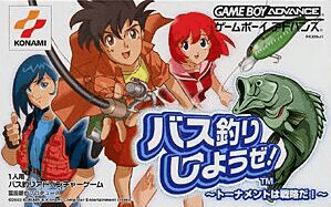 Bass Tsuri Shiyouze!: Tournament wa Senryaku da! - GBA - Nintendo Game Boy Advance