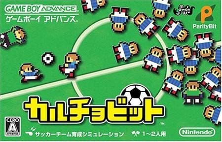 Calcio Bit - GBA - Nintendo Game Boy Advance