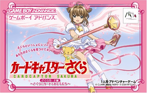 Card Captor Sakura: Sakura Card-hen - Sakura Card to Tomodachi - GBA - Nintendo Game Boy Advance