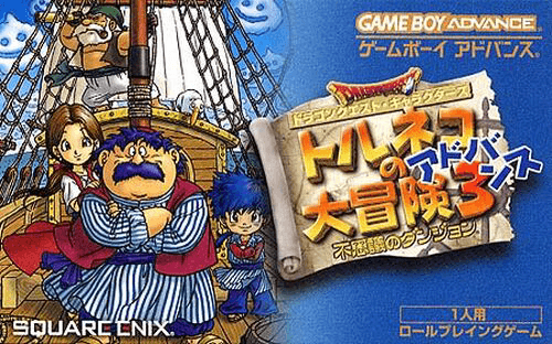 Dragon Quest Characters: Torneko no Daibouken 3 Advance - Fushigi no Dungeon - GBA - Nintendo Game Boy Advance