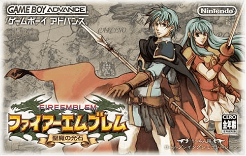 Fire Emblem: Seima no Kouseki - GBA - Nintendo Game Boy Advance - Packshots