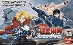 Hagane no Renkinjutsushi: Meisou no Rinbukyoku - GBA - Nintendo Game Boy Advance