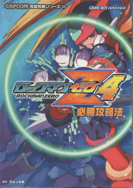 RockMan Zero 4 - 100% Guide - GBA - Nintendo Game Boy Advance