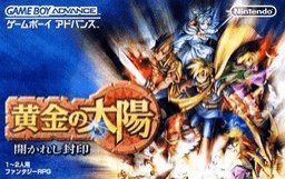 Golden Sun - GBA - Nintendo Game Boy Advance - Packshots