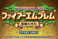 Fire Emblem: Seima no Kouseki - GBA - Nintendo Game Boy Advance - Titles