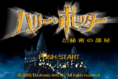 Harry Potter to Himitsu no Heya - GBA - Nintendo Game Boy Advance - Titles
