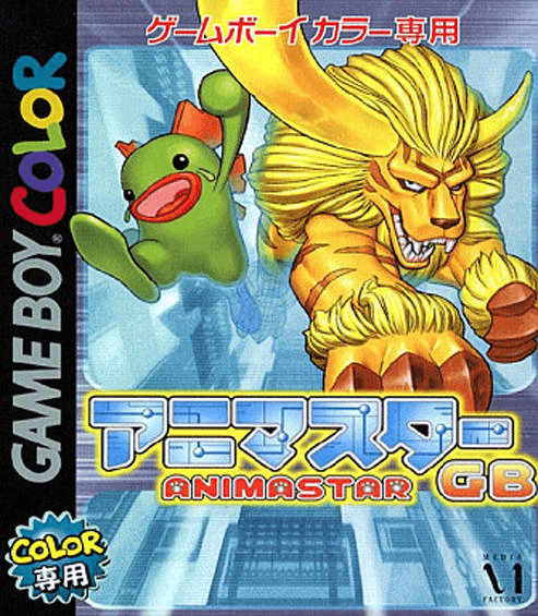 Animastar GB - GBC - Nintendo Game Boy Color