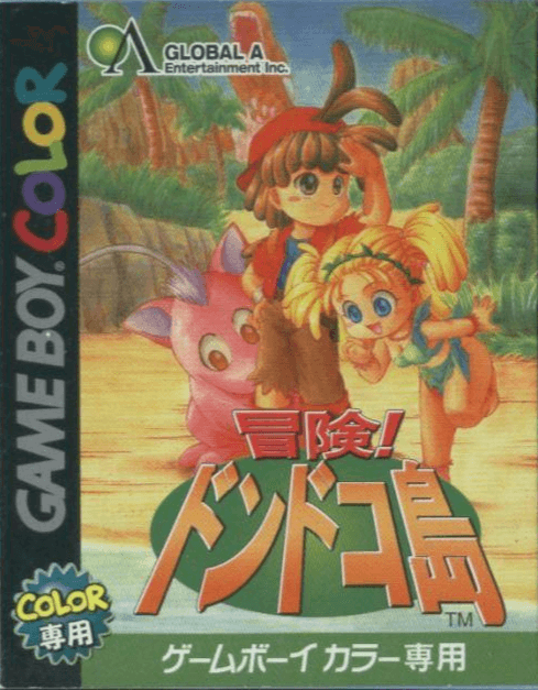 Bouken! Dondoko Shima - GBC - Nintendo Game Boy Color