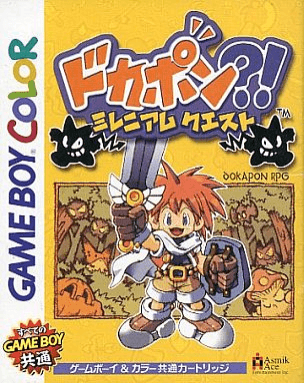 Dokapon?! Millennium Quest - GBC - Nintendo Game Boy Color